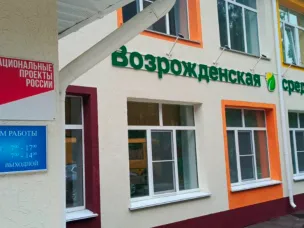 Две капитально отремонтированные школы начнут работу в Княгининском и Лысковском округах 1 сентября
